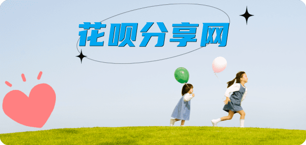 蚌埠信用卡💳24小时在线接单商家秒回款服务平台